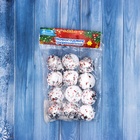 Ёлочные игрушки «Волшебный перелив», шары новогодние, набор 12 шт., d=3 см - Фото 2