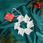 Ёлочная игрушка «Зимнее волшебство. Новогодний венок», 13 см, белый - Фото 2