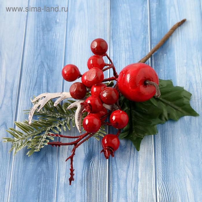 Еловая ветка декоративная «Зимнее волшебство. Очарование», красное яблоко, ягоды, хвоя, 20 см - Фото 1