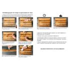 Доска разделочная Traditional, 51×38 см, коричневый - Фото 8