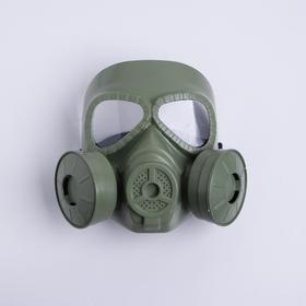 Карнавальная маска «Противогаз», цвет зелёный