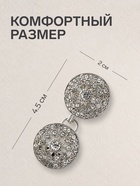 Зажим для кардигана «Карусель», белый в серебре 4981521
