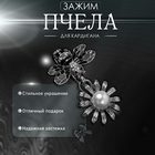 Зажим для кардигана «Пчела», пришивной, цвет чёрно-белый в серебре - Фото 5