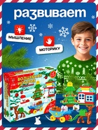 Конструктор «Волшебная сказка», 46 деталей - Фото 3