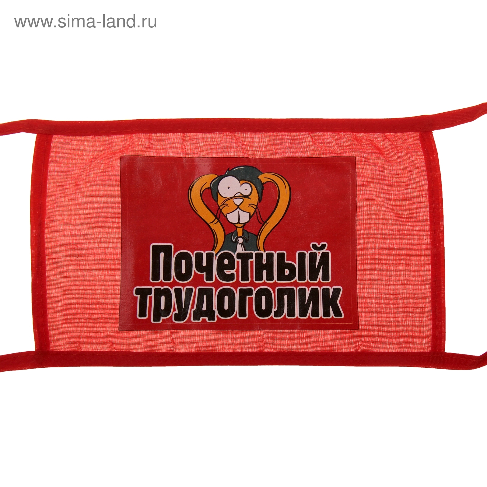 С днем рождения трудоголику