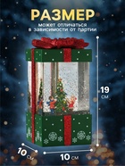 Светодиодная фигура «Подарок зелёный» 10×19×10 см, пластик, от батареек ААх3, USB, свечение тёплое белое - Фото 2