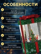 Светодиодная фигура «Подарок зелёный» 10×19×10 см, пластик, от батареек ААх3, USB, свечение тёплое белое - Фото 3