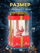 Светодиодная фигура «Подарок красный» 10×19×10 см, пластик, от батареек ААх3, USB, свечение тёплое белое - Фото 2