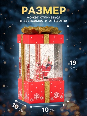 Светодиодная фигура «Подарок красный» 10×19×10 см, пластик, от батареек ААх3, USB, свечение тёплое белое