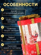 Светодиодная фигура «Подарок красный» 10×19×10 см, пластик, от батареек ААх3, USB, свечение тёплое белое - Фото 3