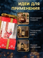 Светодиодная фигура «Подарок красный» 10×19×10 см, пластик, от батареек ААх3, USB, свечение тёплое белое - Фото 4
