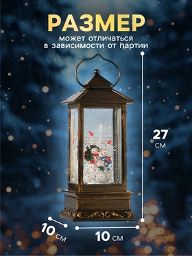 Светодиодная фигура «Семья снеговиков» 10×27×10 см, пластик, от батареек ААх3, свечение тёплое белое