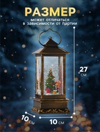 Светодиодная фигура «Ребёнок у ёлки» 10×27×10 см, пластик, батарейки ААх3 (не в комплекте), свечение тёплое белое - Фото 2