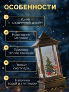 Светодиодная фигура «Ребёнок у ёлки» 10×27×10 см, пластик, батарейки ААх3 (не в комплекте), свечение тёплое белое - Фото 3