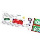 Игра-купоны на угадывание слов «Кто я? В новый год», 12 страниц - Фото 2