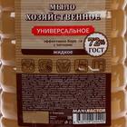 Жидкое мыло "Хозяйственное" универсальное MANUFACTOR, ПЭТ, 5л 5255886