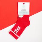 Носки детские KAFTAN "Ленивец" р-р 18-20, красный - Фото 3