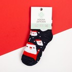 Носки детские новогодние KAFTAN «Санта» р-р 18-20, синий 5080567