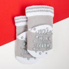 Носки новогодние детские Крошка Я «Пингвин», цвет серый, 8-10 см - Фото 2