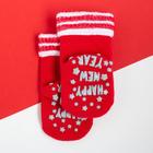 Носки новогодние детские Крошка Я «Оленёнок», цвет красный, 8-10 см - Фото 2