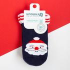Носки новогодние детские Крошка Я «Санта», цвет синий, 10-12 см - фото 109412910