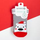 Носки новогодние детские Крошка Я «Мишка», цвет серый, 12-14 см - фото 24072241