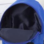 Рюкзак детский, отдел на молнии, цвет синий - Фото 4