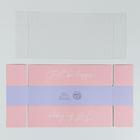 Коробка для макарун с PVC крышкой, кондитерская упаковка «Just be happy», 19,5 х 5 х 4,5 см (комплект 10 шт) - фото 25599259