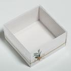Коробка для кондитерских изделий с PVC крышкой «Эко», 11.5 х 11.5 х 6 см - Фото 3