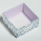 Коробка под бенто-торт с PVC крышкой, кондитерская упаковка, «Мечтай», 12 х 6 х 11,5 см (комплект 5 шт) - фото 22959422