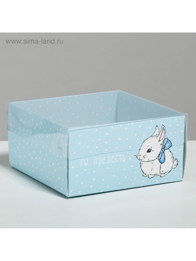 Коробка под бенто-торт с PVC крышкой, кондитерская упаковка, «Ты прелесть», 12 х 6 х 11,5 см