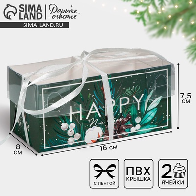 Коробка для капкейка Happy New year, Новый год, 16×8×7.5 см