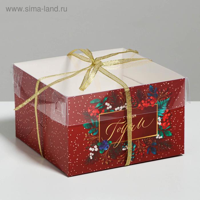 Коробка для капкейка «С Новым годом!», 16 × 16 × 10 см