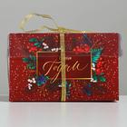 Коробка для капкейка «С Новым годом!», 16 × 16 × 10 см - Фото 2