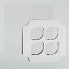 Коробка для капкейка «С Новым годом!», 16 × 16 × 10 см - Фото 4