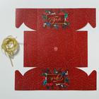 Коробка для капкейка «С Новым годом!», 16 × 16 × 10 см - Фото 5