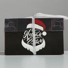 Коробка для капкейка «С Новым годом!», 16 х 16 х 10 см - Фото 2