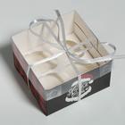 Коробка для капкейка «С Новым годом!», 16 х 16 х 10 см - Фото 3