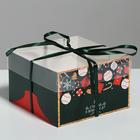 Коробка для капкейка «Счастья в Новом году», 16 × 16 × 10 см - Фото 1
