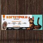 Когтеточка из картона PRR MEOW, 45 × 22 × 4.5 см 5099785 - фото 16239640