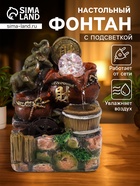 Фонтан настольный с подсветкой «Слоны и китайская монета», 20.5×14×11 см - Фото 1