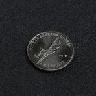 Монета "25 рублей конструктор Туполев", 2020 г - фото 9047654