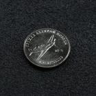 Монета "25 рублей конструктор Яковлев" - фото 861252