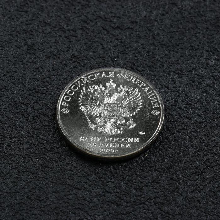 Монета "25 рублей конструктор Яковлев", 2020 г - фото 1908589133