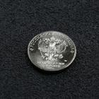 Монета "25 рублей конструктор Логинов", 2020 г - Фото 2