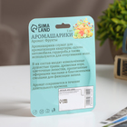 Набор деревянных аромашариков «Фруктовый аромат», 5 шт., Богатство Аромата - Фото 2