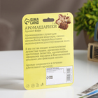 Набор деревянных аромашариков «Кофе», 5 шт., Богатство Аромата - Фото 2