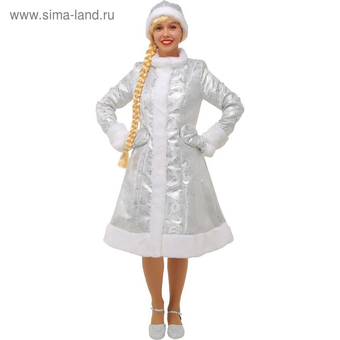 Карнавальный костюм «Снегурочка», шубка из парчи, шапочка, рукавички, цвет серебристый, р. 50 - Фото 1