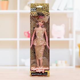 {{photo.Alt || photo.Description || 'УЦЕНКА Кукла шарнирная «Королевский образ»'}}