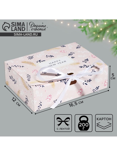 Коробка подарочная новогодняя складная «Новогодняя», 16.5×12×5 см, Новый год